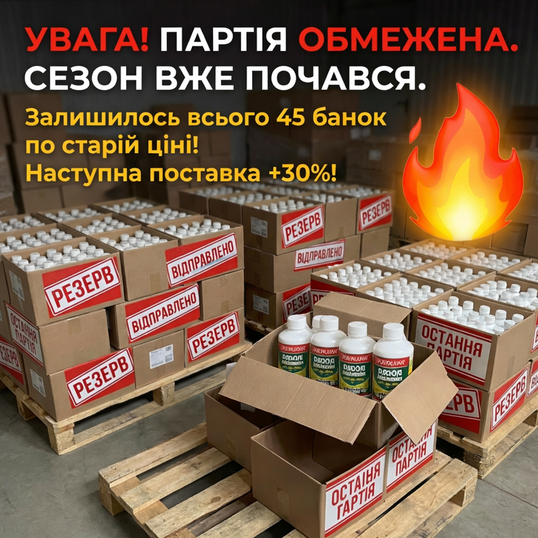Характеристики